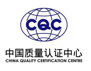 储能变流器【CQC认证】